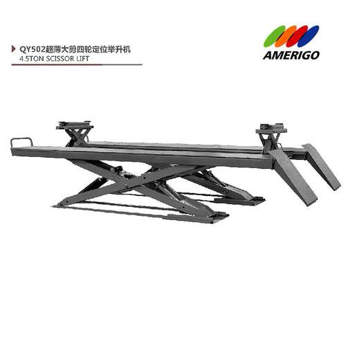 AMERIGO5024.5吨超薄大剪举升四轮定位举升机SCISSORLIFT