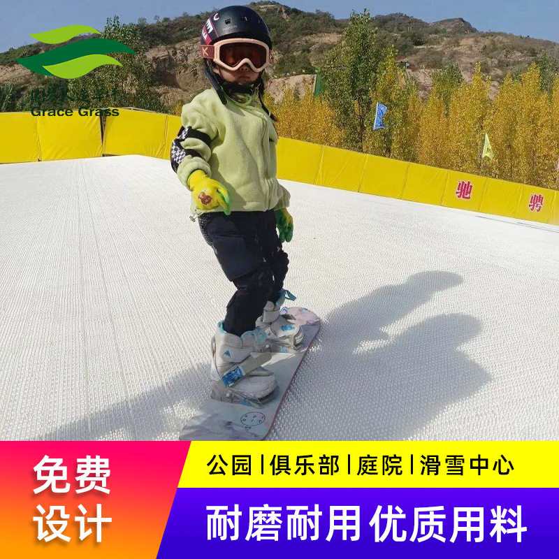 热销款旱地滑雪户外塑料金针菇旱雪毯高斜坡滑道易于拼接