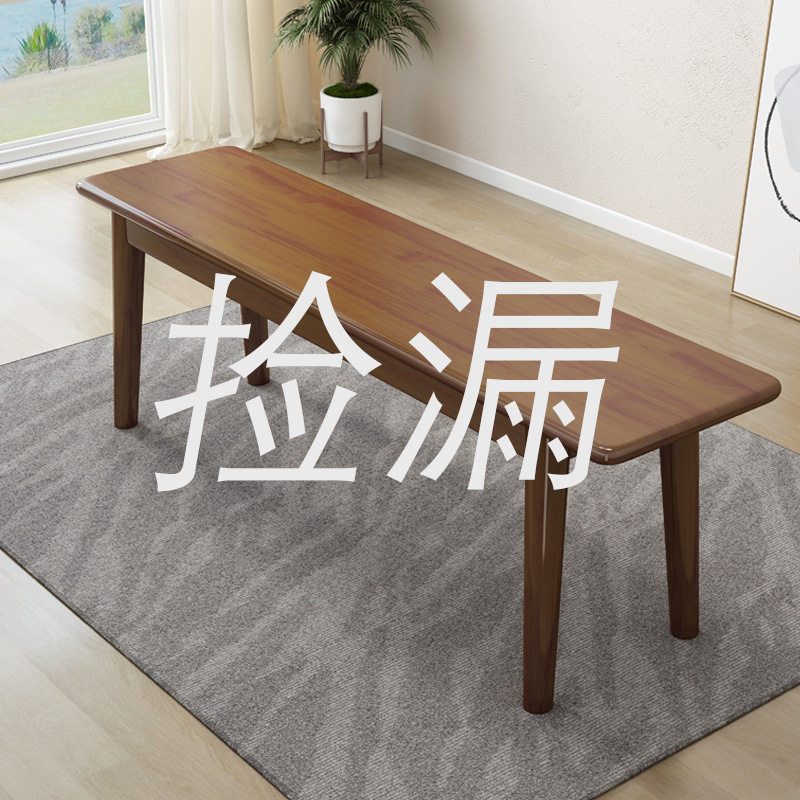 北欧全实木长条凳客厅餐桌换鞋