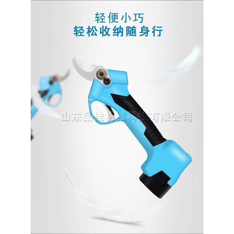 品佳手持式锂电动果树枝剪刀 植物枝叶修剪工具 园林果园剪枝刀