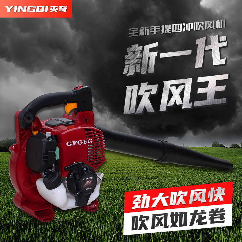 新款2800 手提四冲程汽油吹风机 吹落叶吹电焊渣木工吹木屑鼓风机