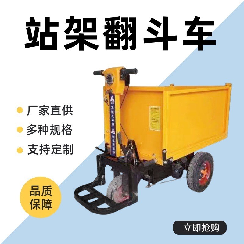 电动工程三轮车灰斗车翻斗车拉灰专用车平板拉砖车自卸三开门
