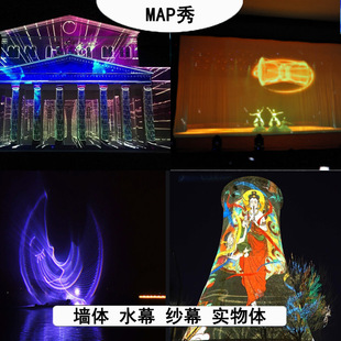 全息纱幕360度立体投影空中成像3D纱幕投影户外文旅投影