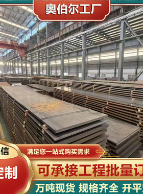 批发T700L高强板 Q460D钢板 Q690D板 Q550D高强板 610大梁板