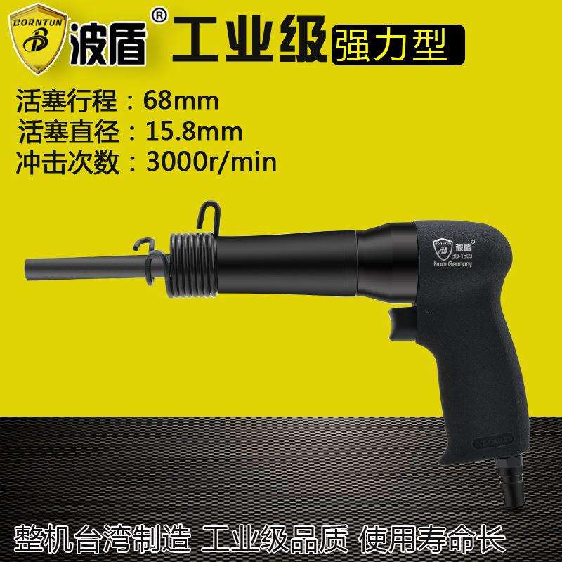 波盾气动铆钉枪标牌铆钉半空心/实心铜铁铝钉压铆枪窝钉枪1509