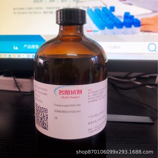 【现货】双硬脂酸铝  300-92-5  4.5-6.5% (Al)  500g/瓶  直发