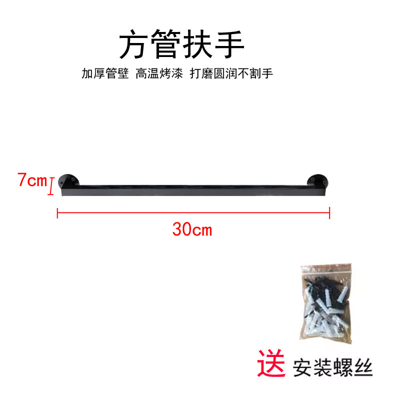 铁艺方管楼梯扶手栏杆