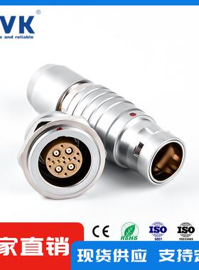 鸿万科HVK兼容雷莫lemoODU0b1b2b3b4b推拉自锁航空插头4芯8针