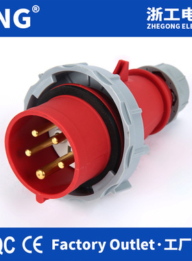 源头工厂IP67工业防水插头5芯32A 三相五线380V欧标航空插头32A5P