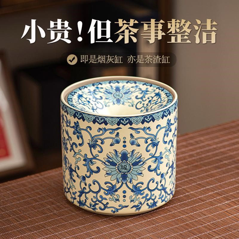 国风汝窑缠枝莲烟灰缸带盖防飞灰茶道配件建水水盂陶瓷漏斗茶渣缸