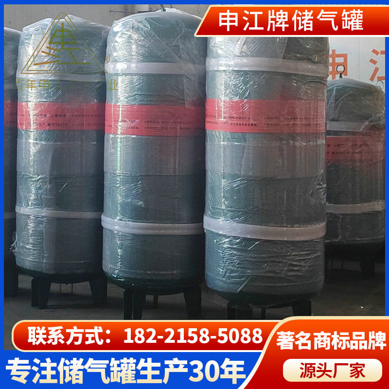 不锈钢立式空压机储气罐缓冲