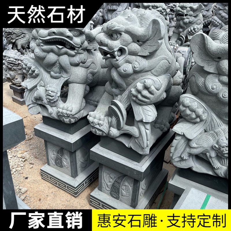 青石石狮子一对摆件门口