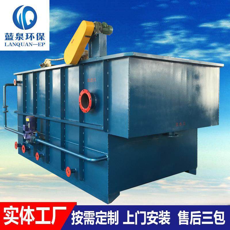 污水处理设备 养殖污水处理设备 养猪场污水处理设备 厂家直销