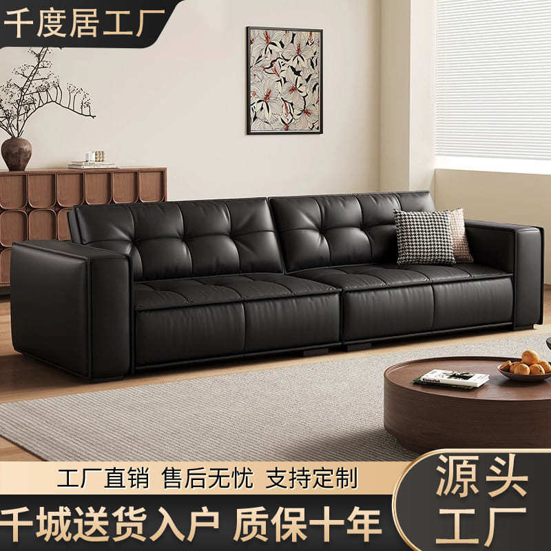 高端黑色真皮云朵豆腐块直排沙发