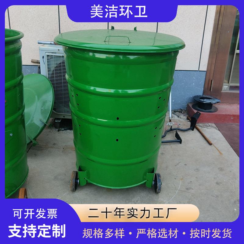 360升铁垃圾桶环卫小区收集桶镀锌铁板挂车圆形厂家带盖