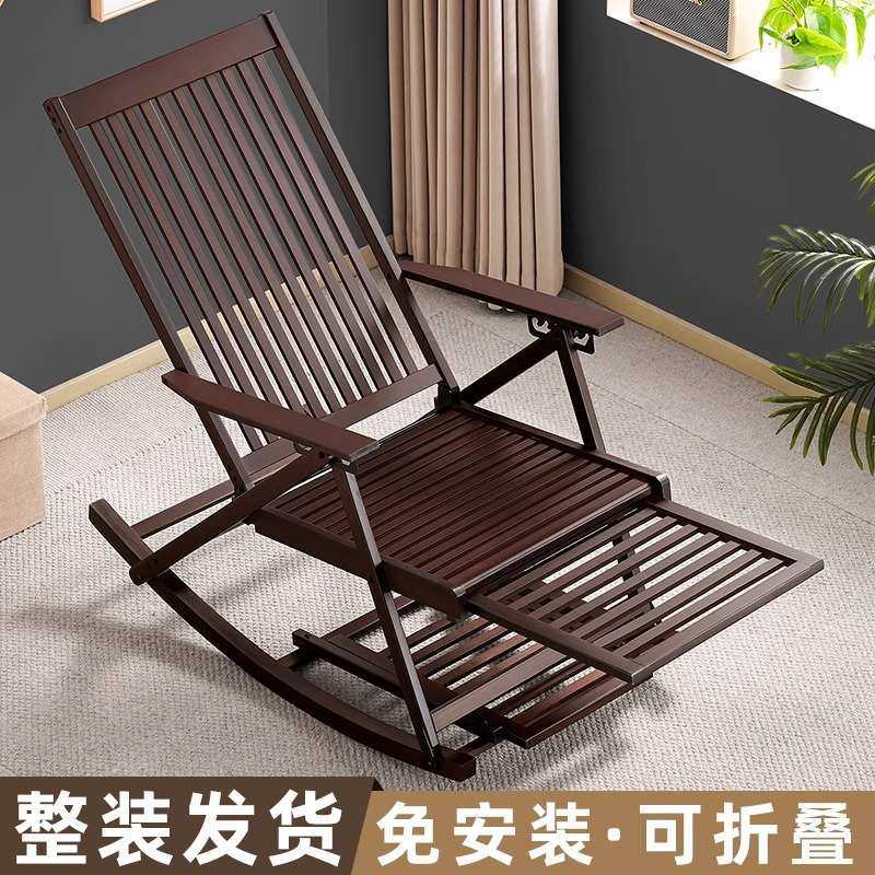 躺椅折叠午休摇摇椅子2025新款可坐睡觉两用成人大人阳台懒人休闲,金属材料及制品,其他金属制品,淘宝优惠券,粉丝福利购,淘宝优惠卷