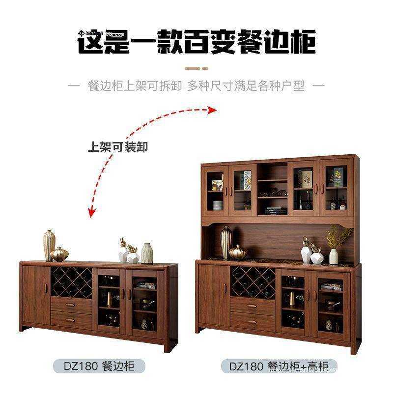 新中式餐边柜一体靠墙储物柜实木框客厅收纳柜茶水柜家用厨房碗柜,农机/农具/农膜,其它农用工具,淘宝优惠券,粉丝福利购,淘宝优惠卷