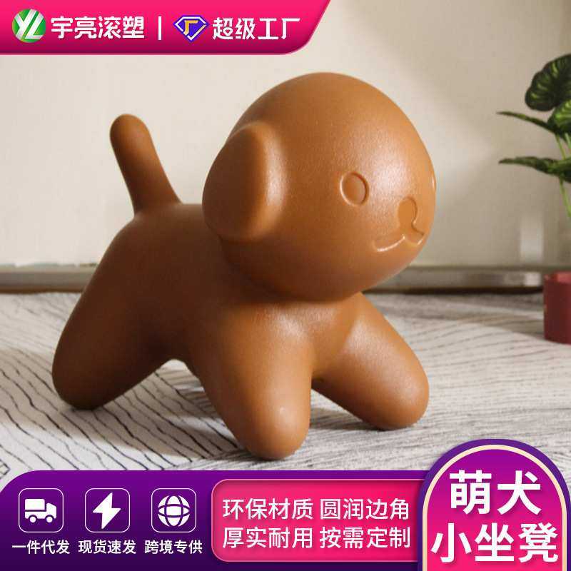 网红创意座椅儿童卡通小狗造型凳子试衣间换鞋凳北欧简约小矮凳,基础建材,脚轮/万向轮,淘宝优惠券,粉丝福利购,淘宝优惠卷