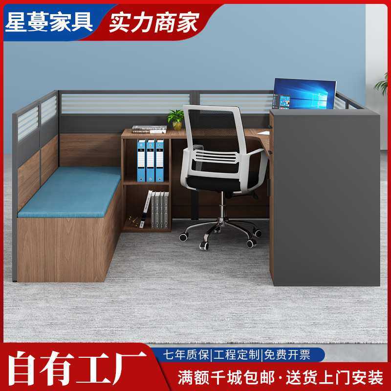 办公桌带休息床折叠午休床员工桌椅组合办公室家具屏风职员桌卡座,金属材料及制品,其他金属制品,淘宝优惠券,粉丝福利购,淘宝优惠卷