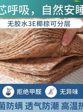 PK7J3E婴天然椰棕榈垫学生加宽拼接儿童床垫30 40 50 60 70沙发垫