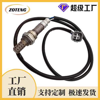 工厂跨境汽车氧传感器234-4048 894650R020oxygen sensor