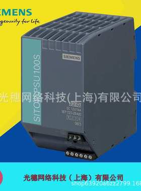 6EP4347-7RB00-0AX0 SITOP RED1200冗余模块6EP4347-7RBOO- OAXO