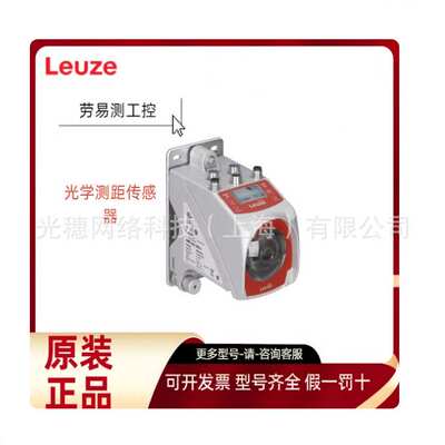德国劳易测LEUZE传感器PRK25C. A2/6G 50141896  HRT 46B/66-S12
