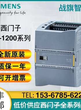 原装6ES7222-1HH32-0XB0 6ES7 222 SM1222模块 6ES72221HH320XB0