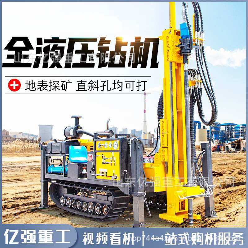 履带式全液压绳索取芯钻机金属多角度矿山探矿勘探钻机岩芯钻探机,机械设备,其他机械设备,淘宝优惠券,粉丝福利购,淘宝优惠卷