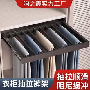 伸缩裤架家用衣柜西裤子架多功能内置拉伸滑轨拉篮抽屉式五金配件