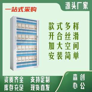 推拉卷门柜柜柜收纳矮柜储物柜档案柜财务凭证资料柜钢制卷门柜