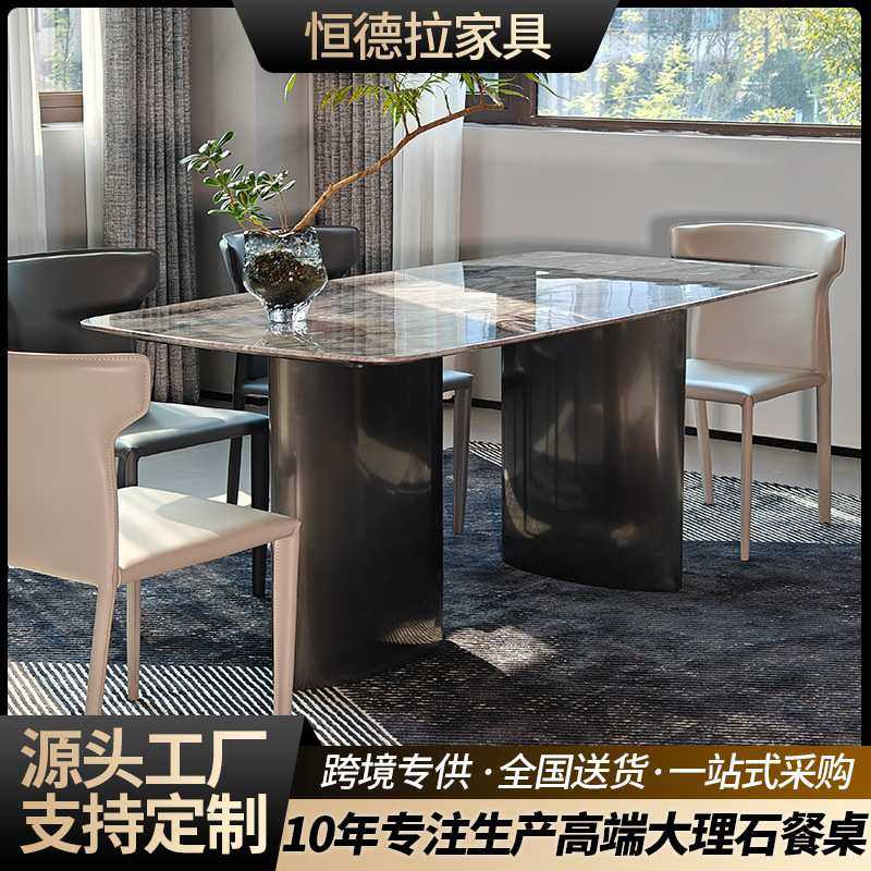 佛山厂家意式轻奢天然奢石大理石餐桌 家用组合饭桌 现代简约