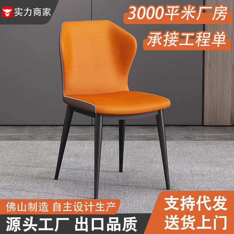 北欧轻奢餐椅现代简约家用软包靠背餐桌椅子餐厅凳子蝴蝶椅洽谈椅,金属材料及制品,其他金属制品,淘宝优惠券,粉丝福利购,淘宝优惠卷