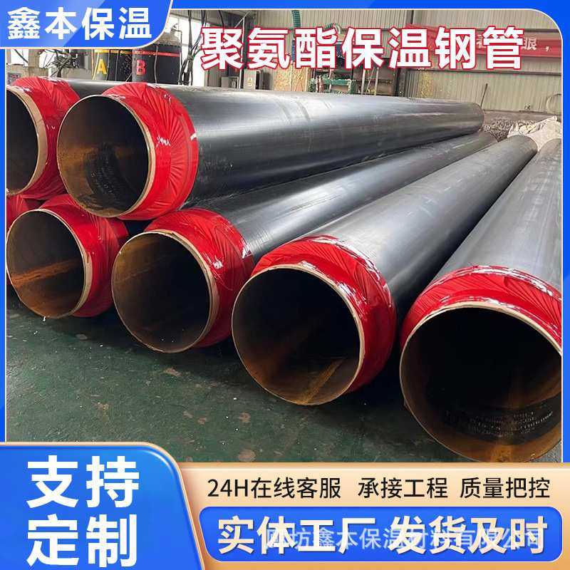 厂家热销 高密度聚乙烯复合管   聚氨酯隔热保温管,农机/农具/农膜,其它农用工具,淘宝优惠券,粉丝福利购,淘宝优惠卷