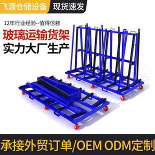 仓库堆垛架折叠式置物架钢制物流运输周转架 仓储堆垛架 布匹架子