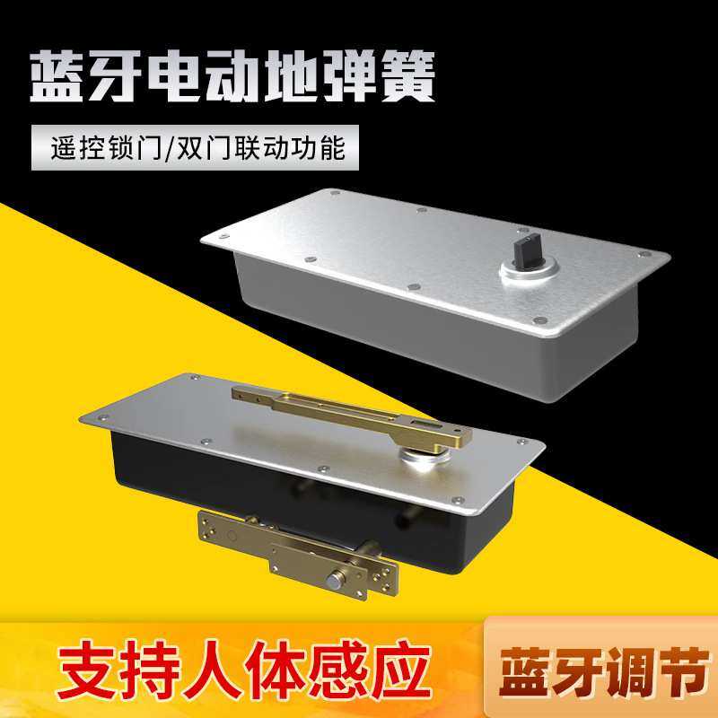 感应遥控玻璃自动开关门智能门禁重型内嵌式蓝牙电动地弹簧250kg,畜牧/养殖物资,畜牧/养殖器械,淘宝优惠券,粉丝福利购,淘宝优惠卷