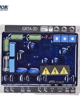GRTA-2D自动电压调节器AVR稳压板调压器发电机配件