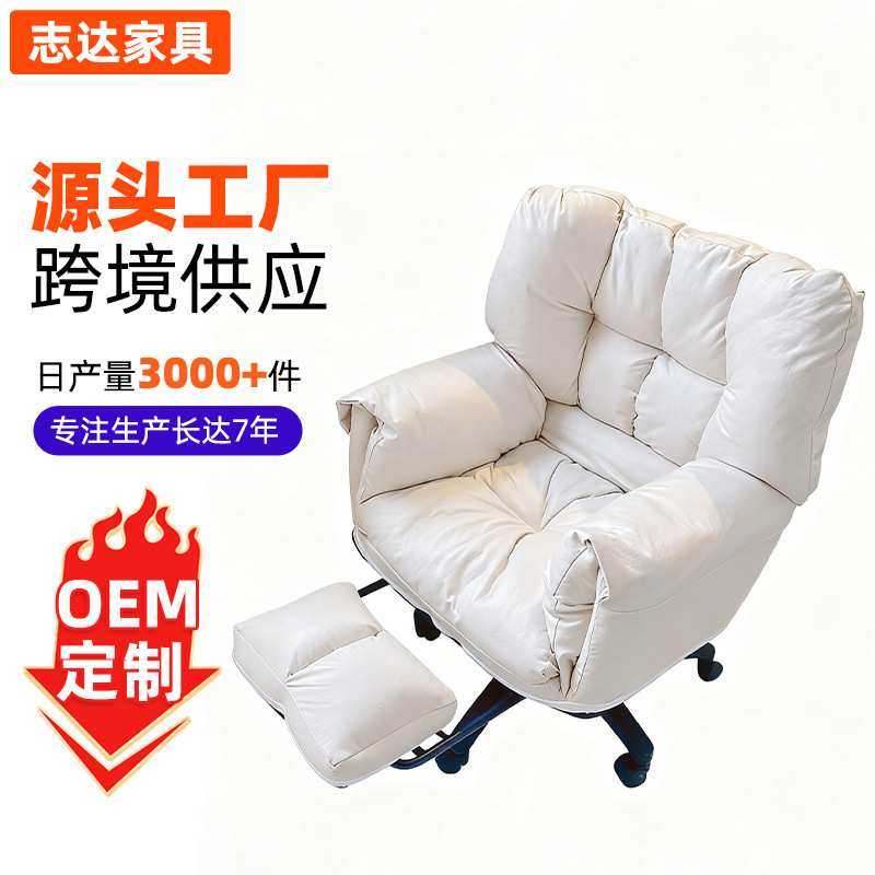懒人电脑椅家用3档软靠背书桌椅海绵办公椅单人逍遥椅躺椅办公椅,机械设备,其他机械设备,淘宝优惠券,粉丝福利购,淘宝优惠卷