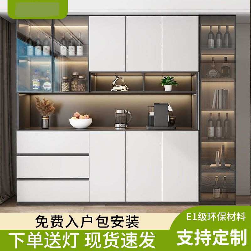 餐边柜酒柜一体壁柜落地靠墙简约家用客厅储物柜高柜收纳柜
