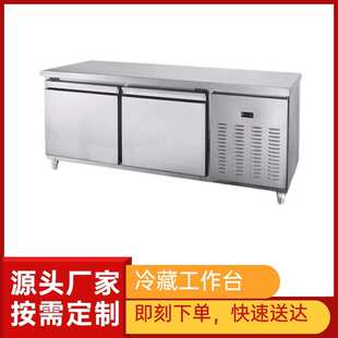 工厂直销不锈钢冷藏工作台Undercounter Refrigerator冷冻冷柜