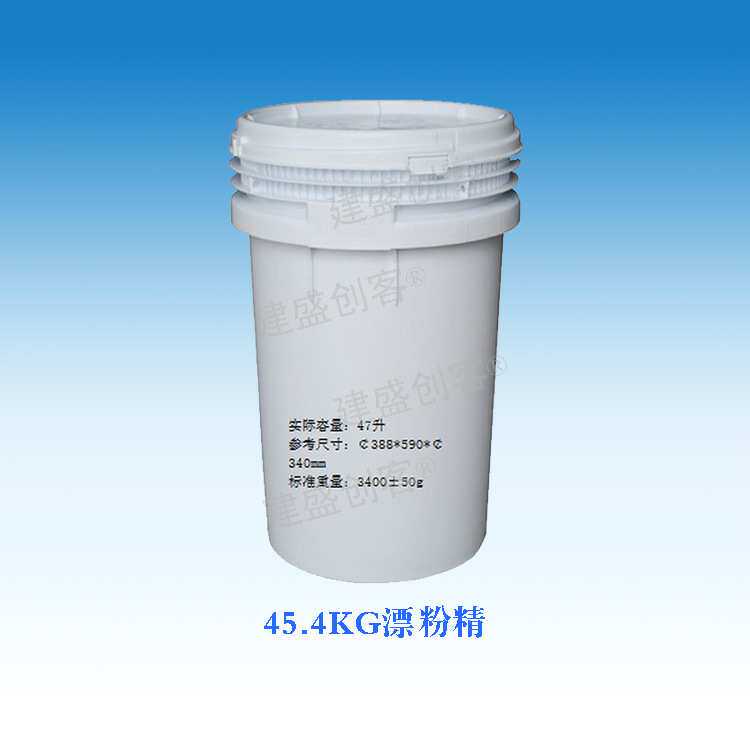 工厂现货水合次氯酸钙氨氮去除剂泳池自来水含氯消毒颗粒漂粉精