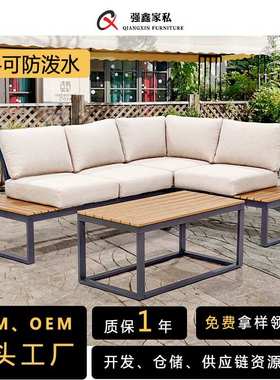 ONP民宿酒店户外阳台庭院露天花园下午茶休闲咖啡桌椅组合