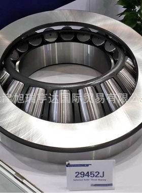 供应29340M 9039340   29340E 工艺生 产推力调心轴承