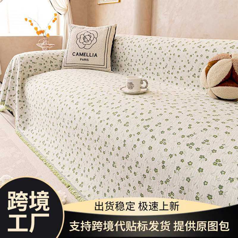 2025新款一整张全盖沙发巾四季通用沙发盖布巾套罩固定防滑坐垫子,基础建材,脚轮/万向轮,淘宝优惠券,粉丝福利购,淘宝优惠卷