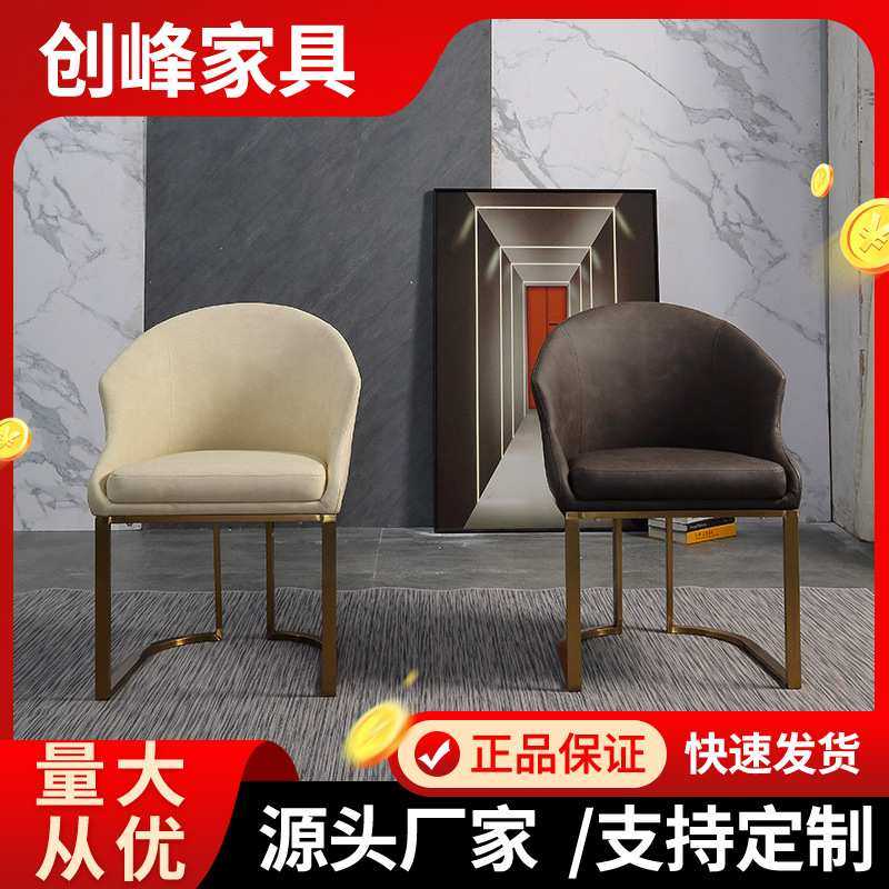 轻奢简约现代餐桌椅/设计师高度餐椅/酒店接待吃饭椅子/金属PU皮,金属材料及制品,其他金属制品,淘宝优惠券,粉丝福利购,淘宝优惠卷
