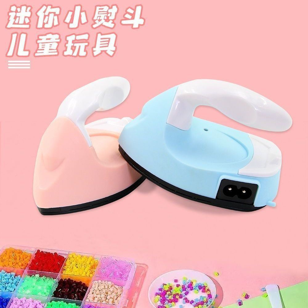 迷你小功率宿舍拼豆手工烫斗恒温电熨斗干烫烫衣神器家用熨烫手持