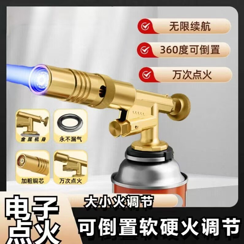 防爆便携式卡式炉气罐喷火枪户外液化燃气瓶瓦斯气体小煤气罐