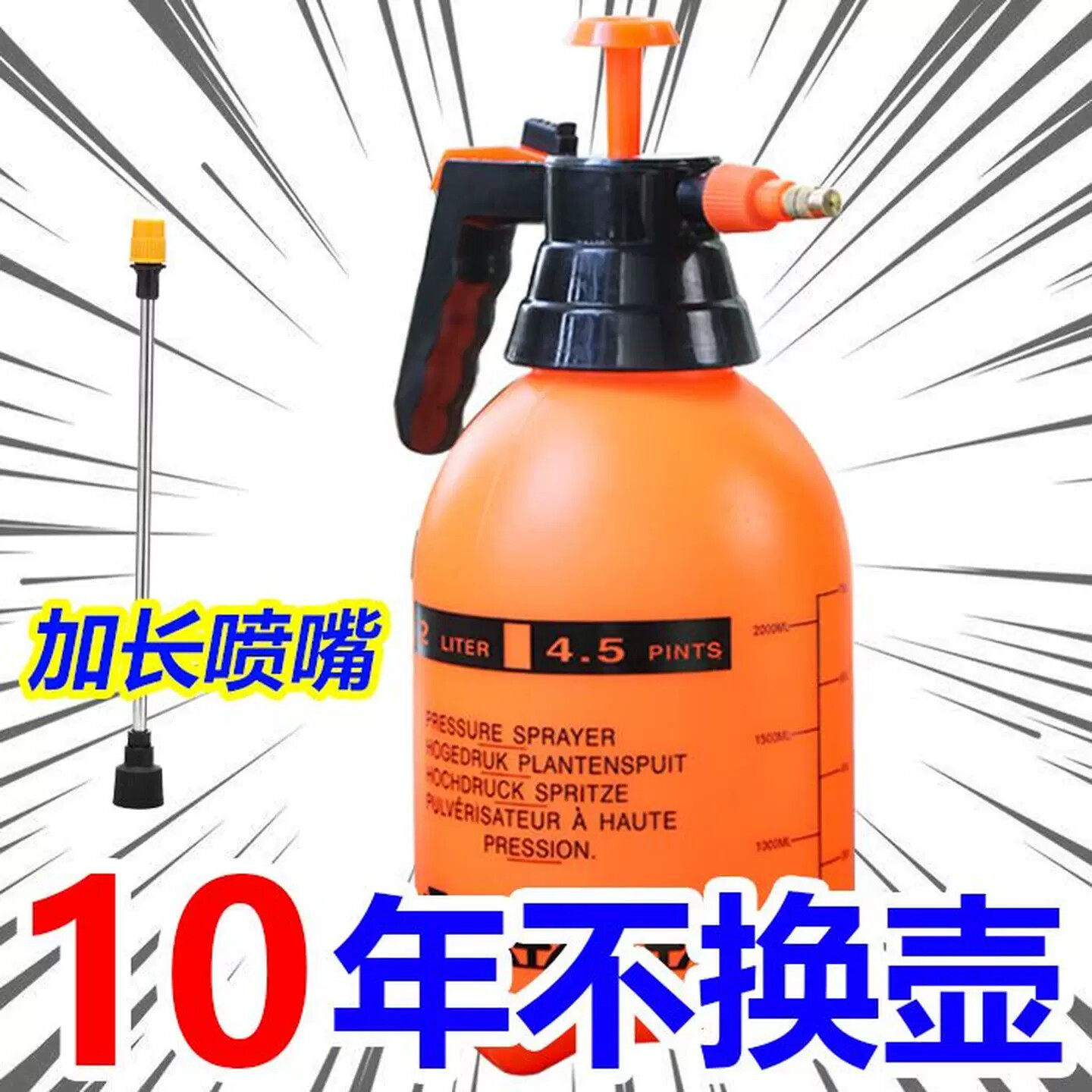 喷壶农药专用消毒浇花家用喷水壶专用洒水壶气压式喷雾器浇水壶