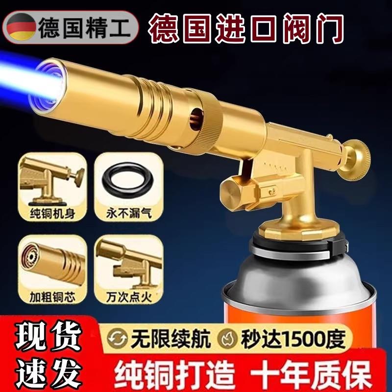 喷枪烧猪毛家用手持喷火枪便携卡式气罐烧烤喷火烤枪喷火器喷枪头