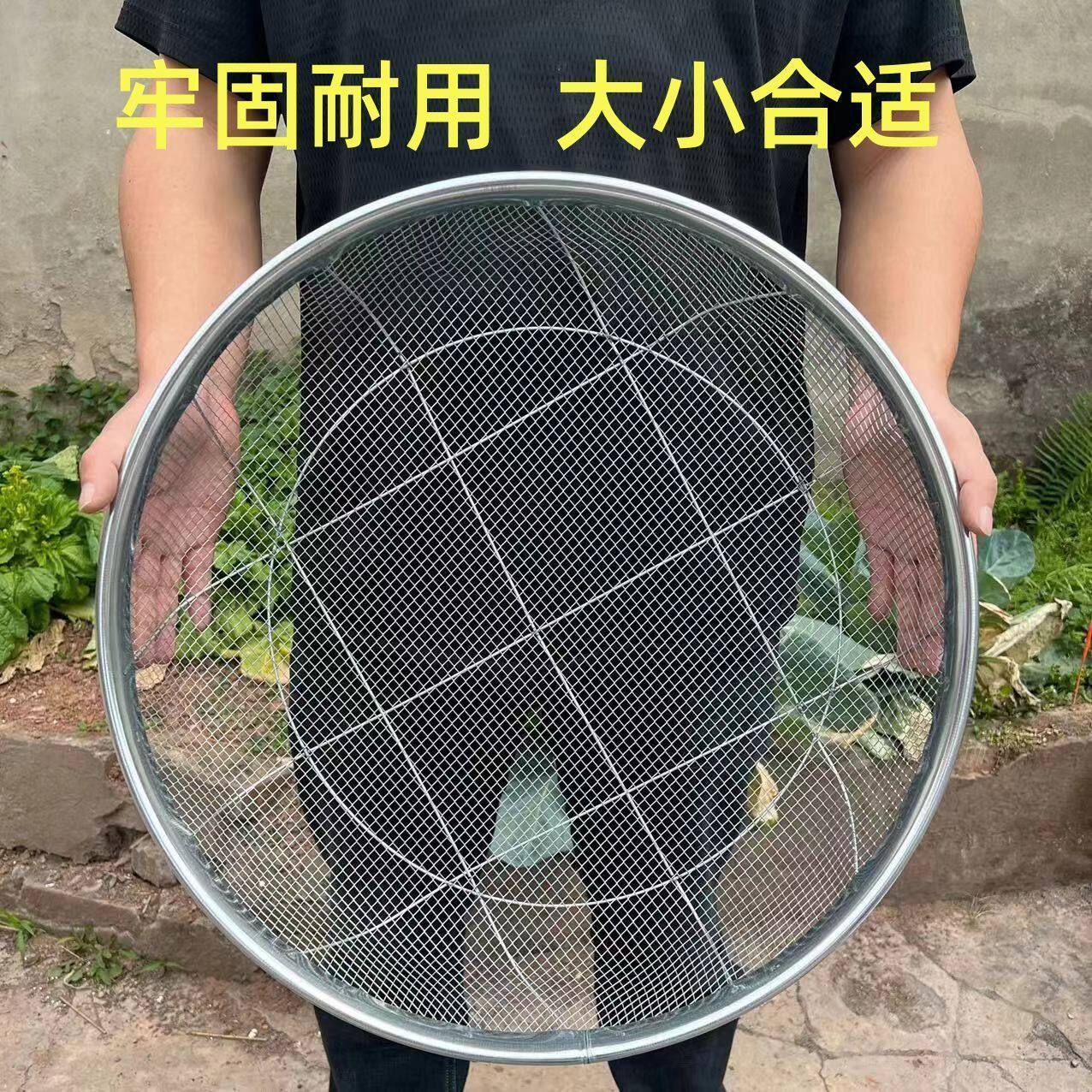 不锈钢筛过滤网园艺筛土筛石子沙子过滤筛铁筛筛子晾晒簸箕筛网圆